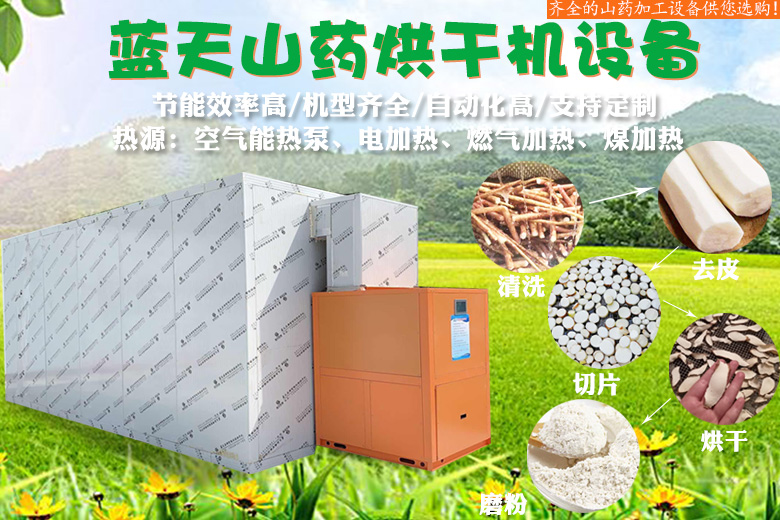 丝瓜IOS污在线观看烘干机厂家